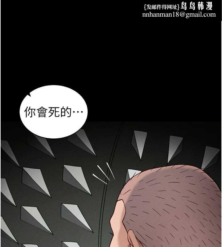 太妹攻略指南 - 第48話-獄中情侶反目成仇 - page 64