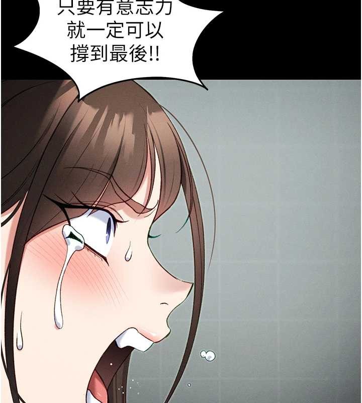 太妹攻略指南 - 第48話-獄中情侶反目成仇 - page 71