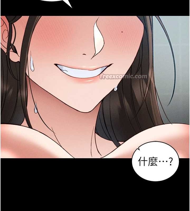太妹攻略指南 - 第48話-獄中情侶反目成仇 - page 78