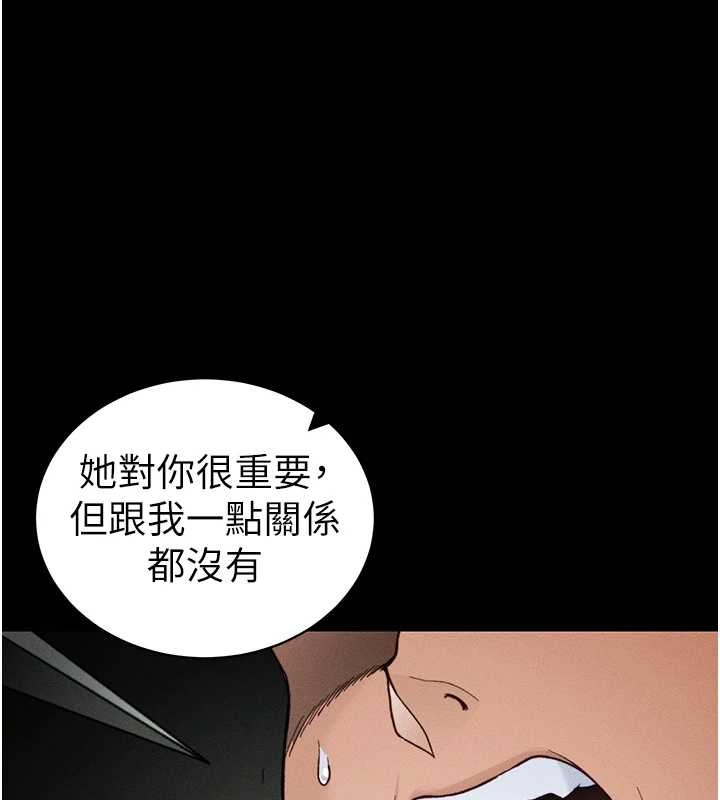 太妹攻略指南 - 第48話-獄中情侶反目成仇 - page 79