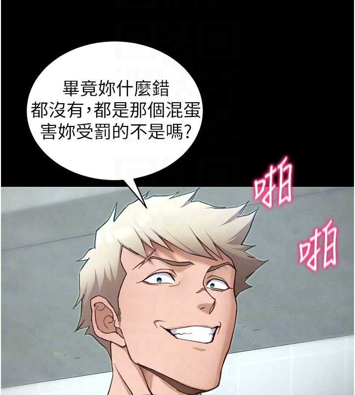 太妹攻略指南 - 第48話-獄中情侶反目成仇 - page 115