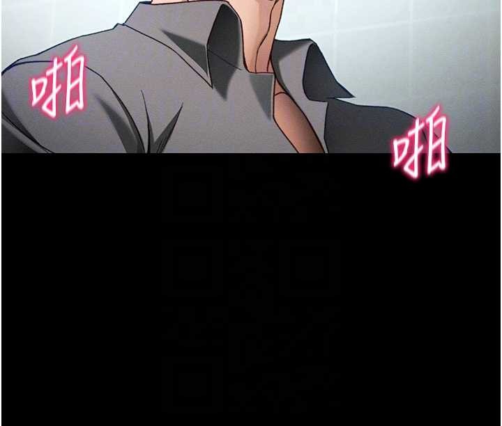 太妹攻略指南 - 第48話-獄中情侶反目成仇 - page 116