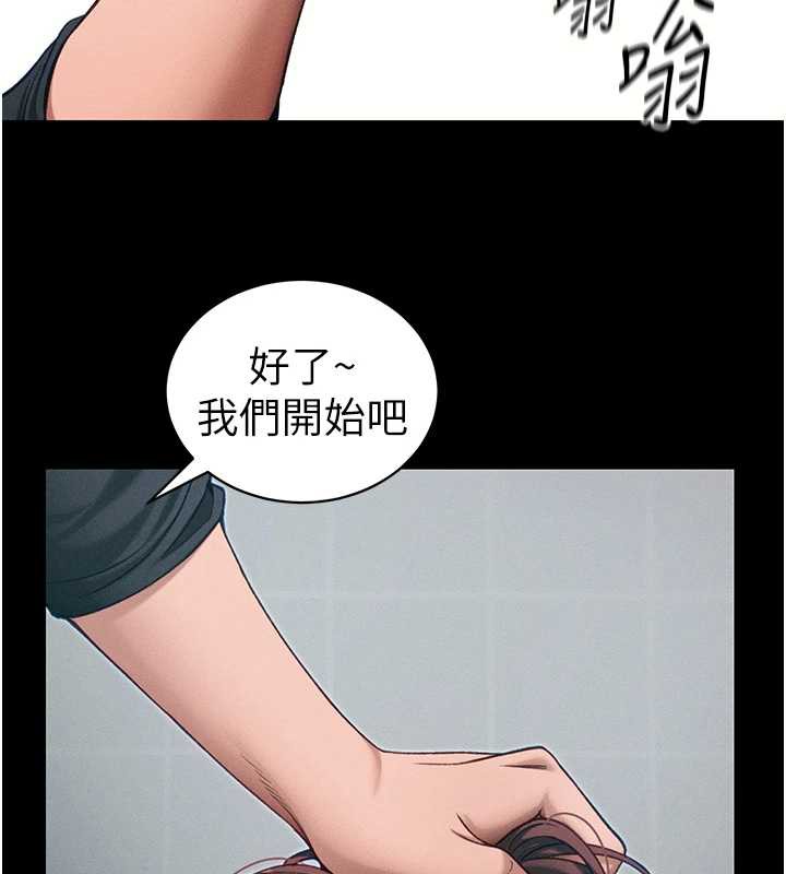 太妹攻略指南 - 第43話-伸張正義的直播 - page 25