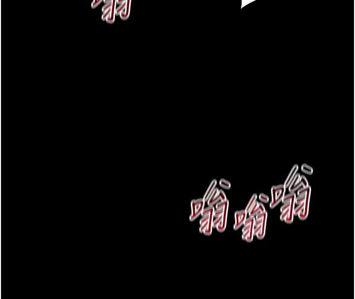 太妹攻略指南 - 第43話-伸張正義的直播 - page 27