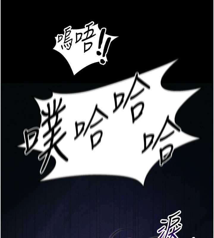 太妹攻略指南 - 第43話-伸張正義的直播 - page 28