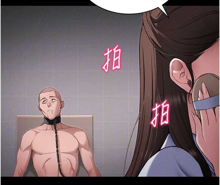 太妹攻略指南 - 第43話-伸張正義的直播 - page 35