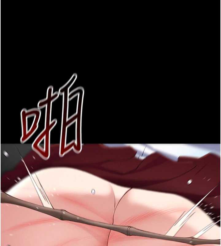 太妹攻略指南 - 第43話-伸張正義的直播 - page 51