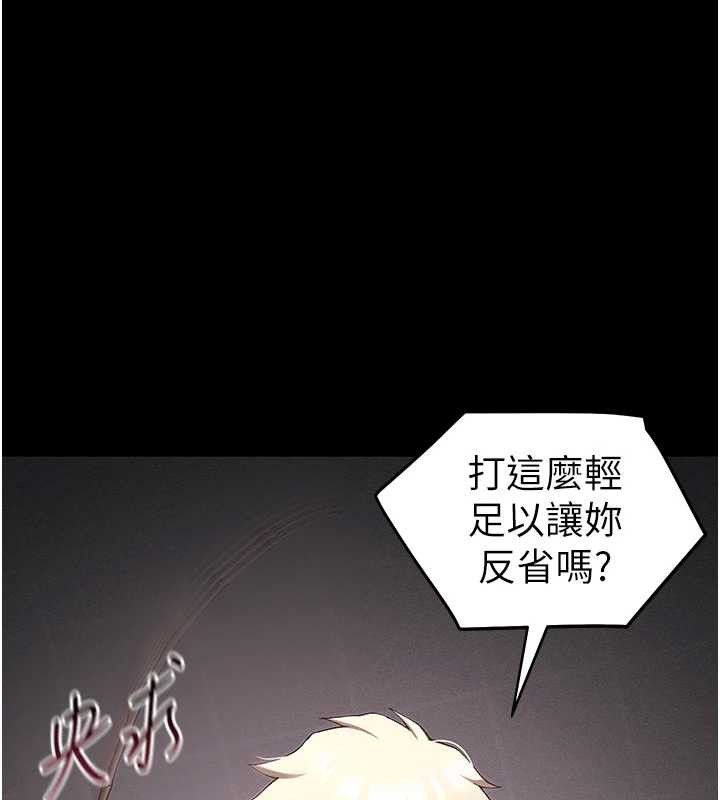 太妹攻略指南 - 第43話-伸張正義的直播 - page 53