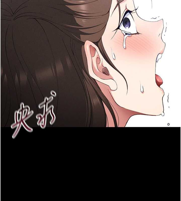 太妹攻略指南 - 第43話-伸張正義的直播 - page 57