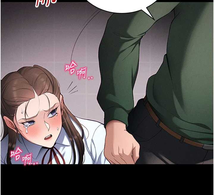 太妹攻略指南 - 第43話-伸張正義的直播 - page 62