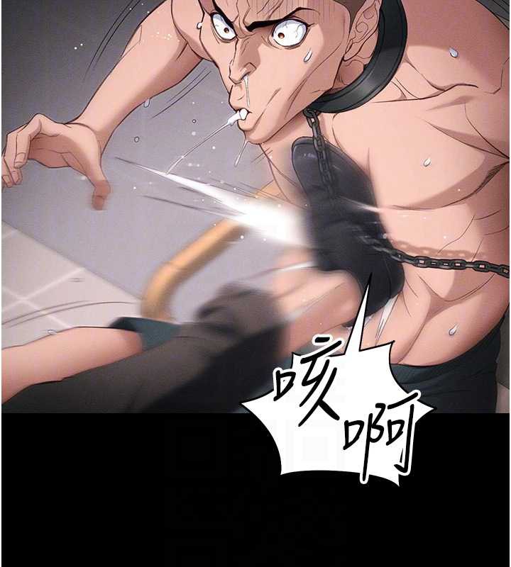 太妹攻略指南 - 第43話-伸張正義的直播 - page 64