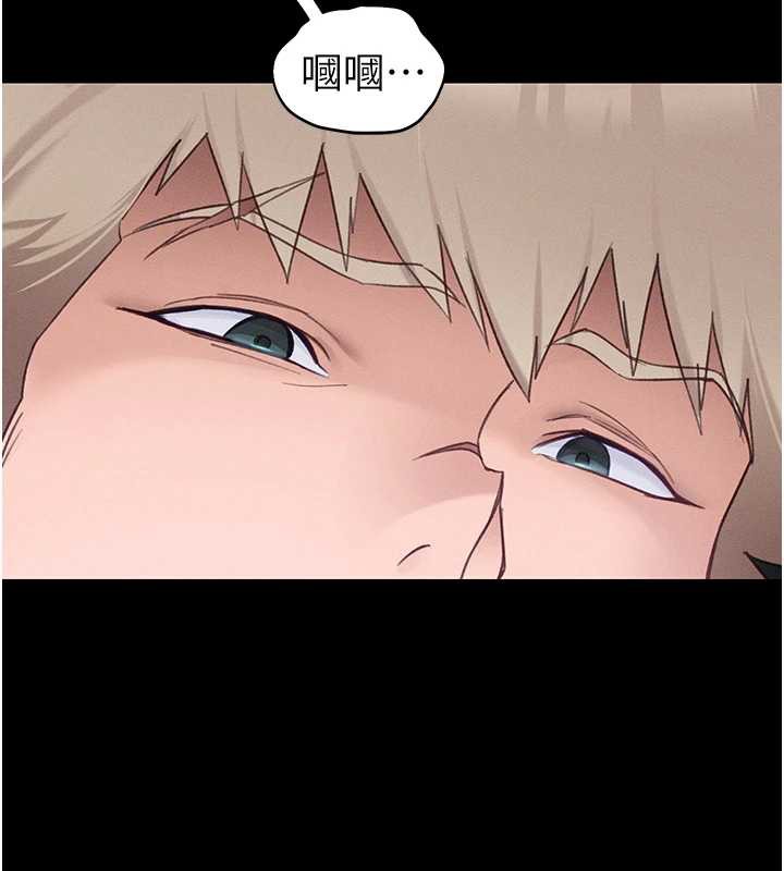 太妹攻略指南 - 第43話-伸張正義的直播 - page 68