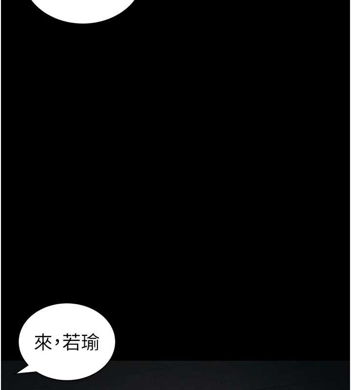 太妹攻略指南 - 第43話-伸張正義的直播 - page 72