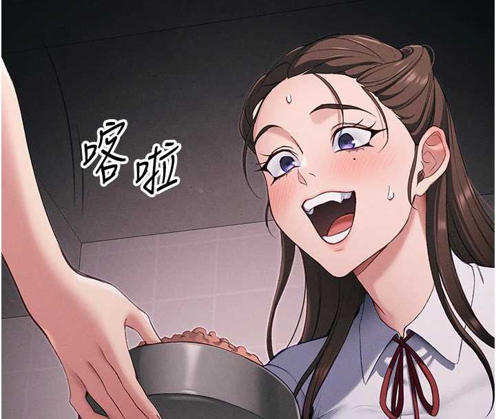 太妹攻略指南 - 第43話-伸張正義的直播 - page 73