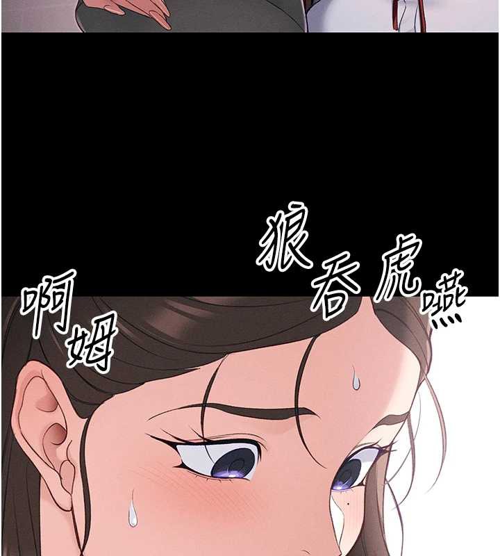 太妹攻略指南 - 第43話-伸張正義的直播 - page 74