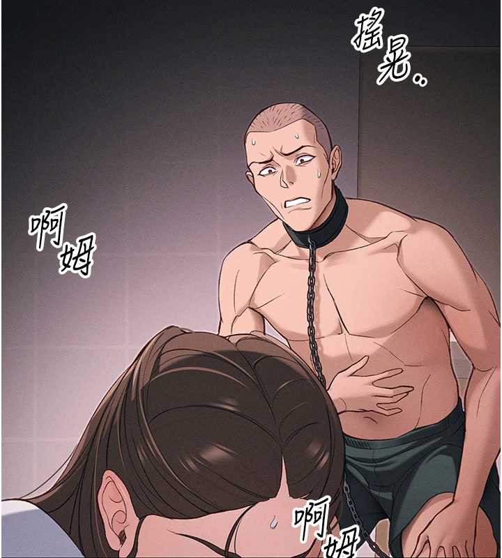 太妹攻略指南 - 第43話-伸張正義的直播 - page 76