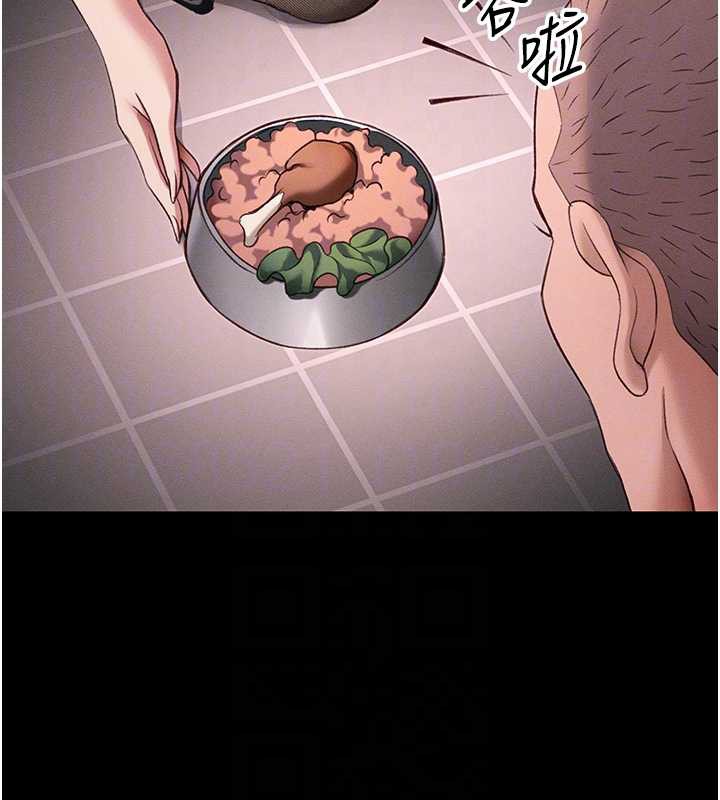 太妹攻略指南 - 第43話-伸張正義的直播 - page 78