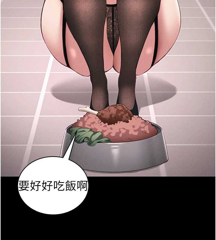 太妹攻略指南 - 第43話-伸張正義的直播 - page 83