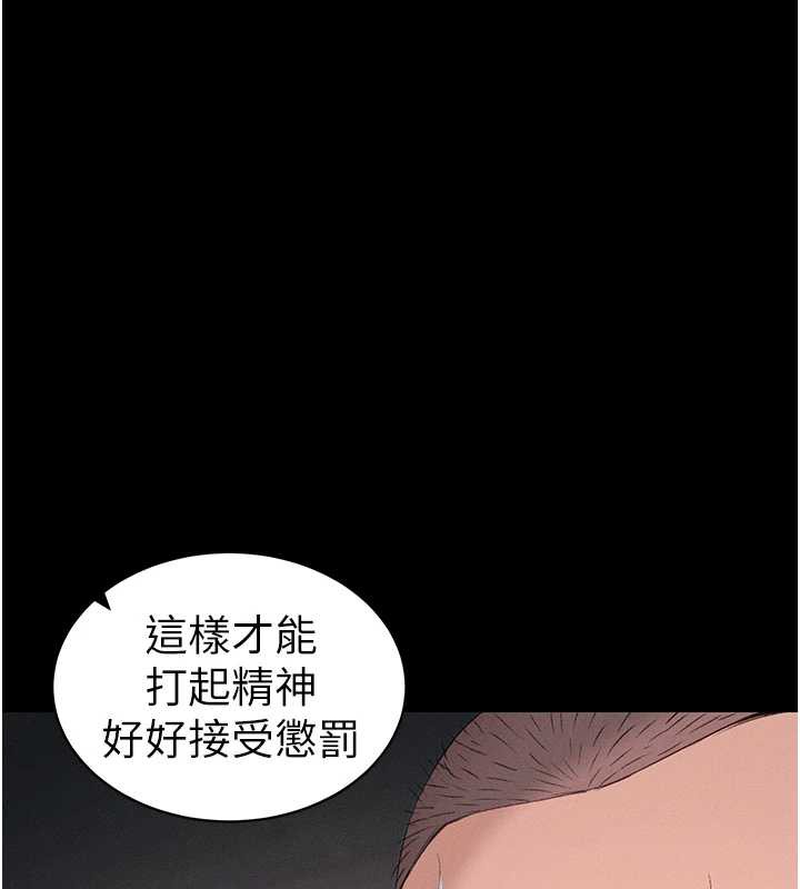 太妹攻略指南 - 第43話-伸張正義的直播 - page 84