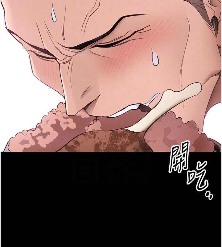 太妹攻略指南 - 第43話-伸張正義的直播 - page 88