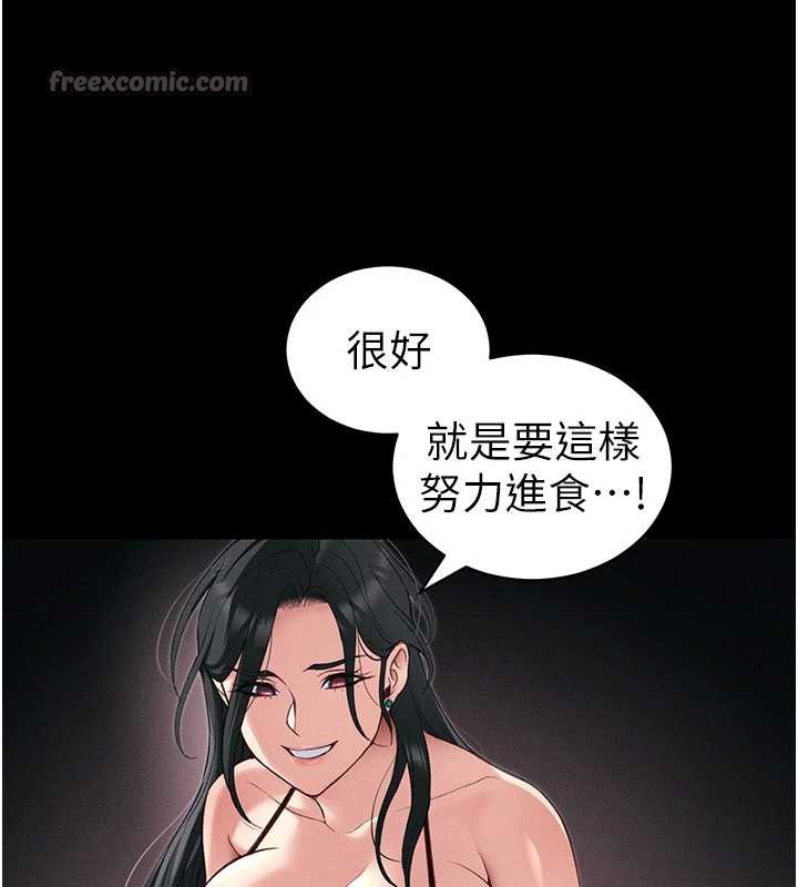 太妹攻略指南 - 第43話-伸張正義的直播 - page 90
