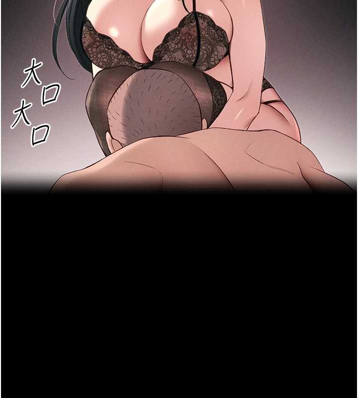 太妹攻略指南 - 第43話-伸張正義的直播 - page 91