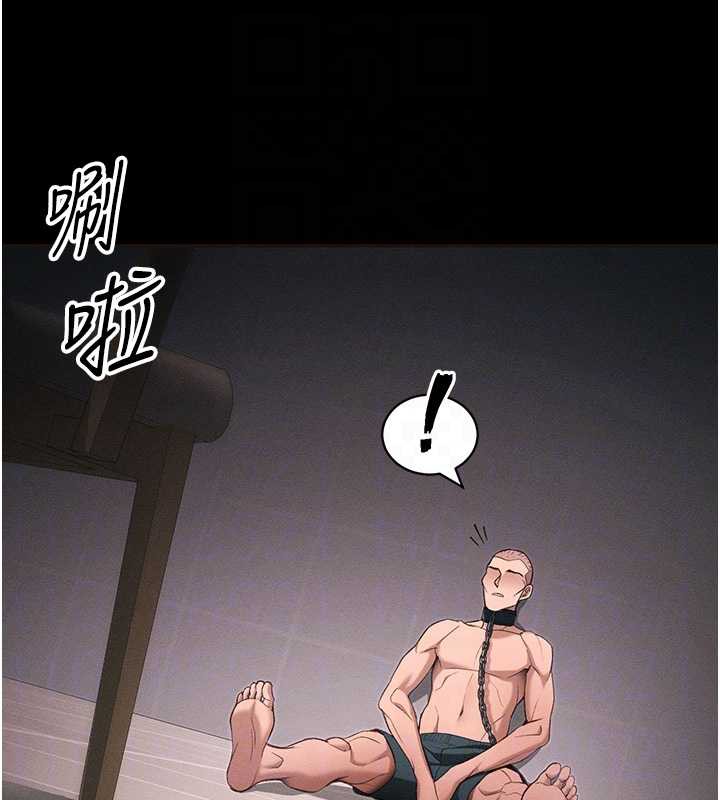 太妹攻略指南 - 第43話-伸張正義的直播 - page 94