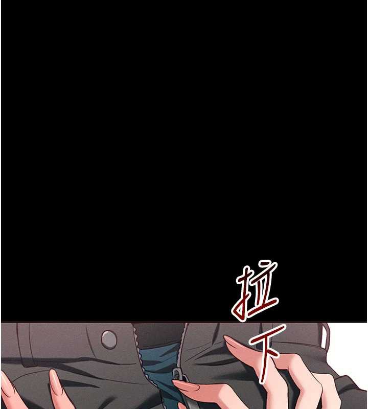 太妹攻略指南 - 第43話-伸張正義的直播 - page 100