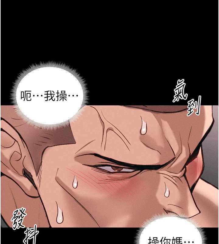 太妹攻略指南 - 第43話-伸張正義的直播 - page 113