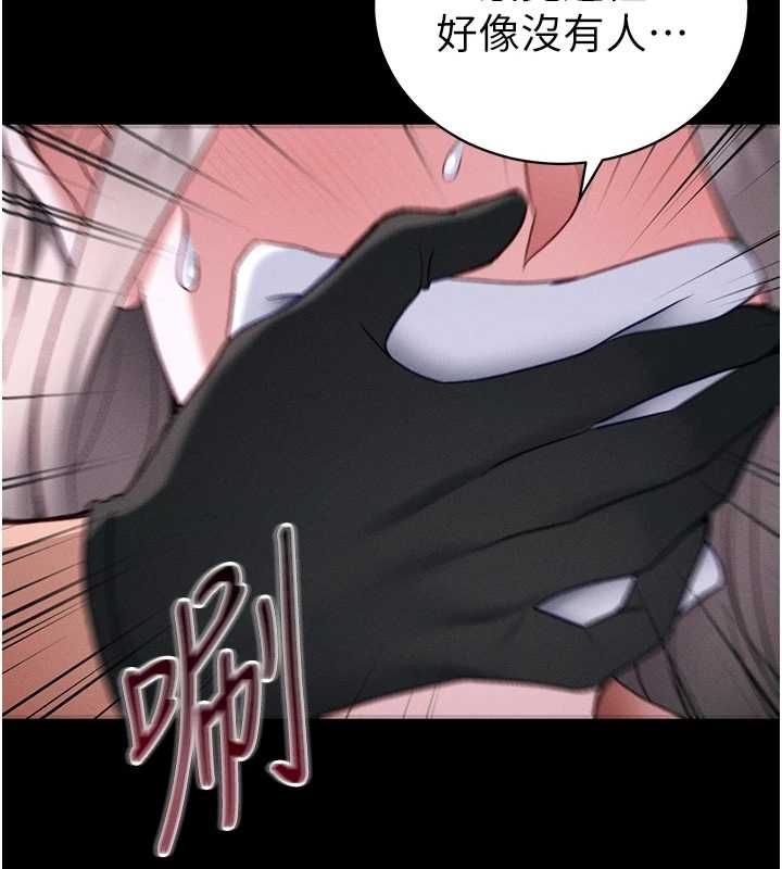 太妹攻略指南 - 第52話-調教新進奴隸 - page 3