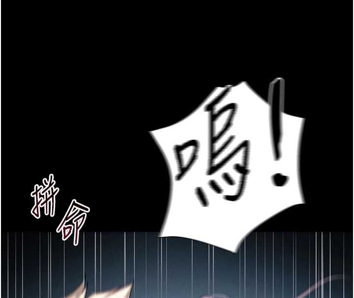太妹攻略指南 - 第52話-調教新進奴隸 - page 4