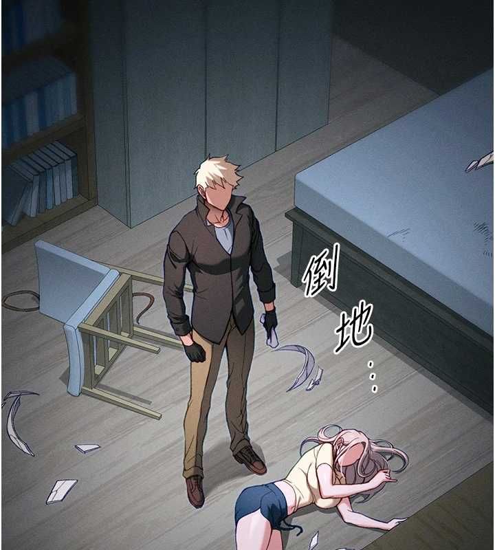 太妹攻略指南 - 第52話-調教新進奴隸 - page 12