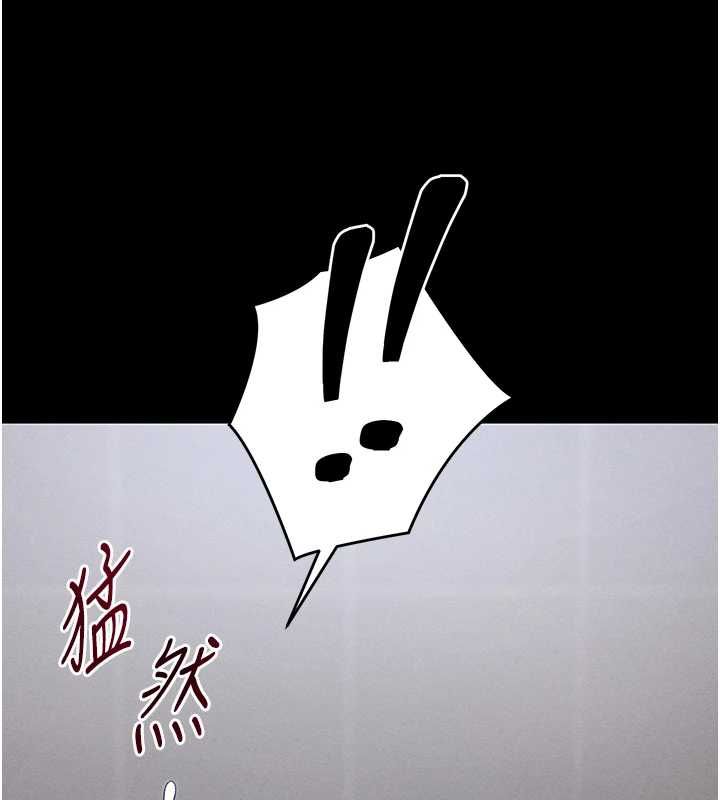 太妹攻略指南 - 第52話-調教新進奴隸 - page 23