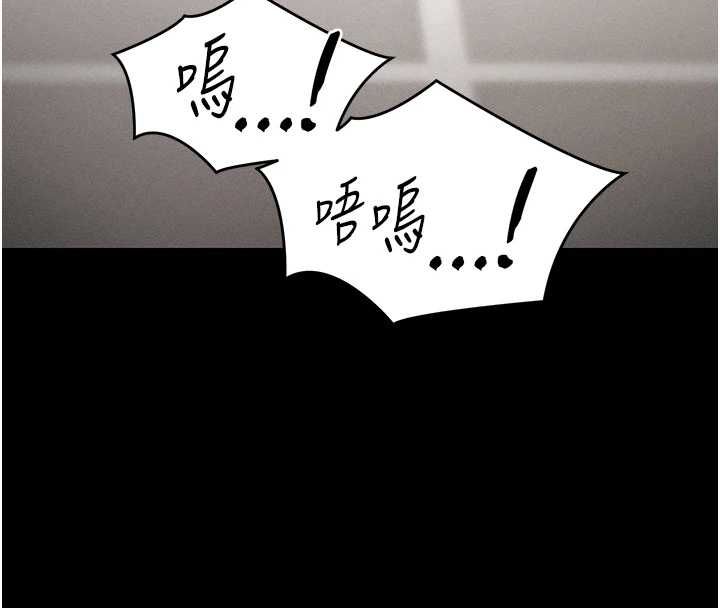 太妹攻略指南 - 第52話-調教新進奴隸 - page 25