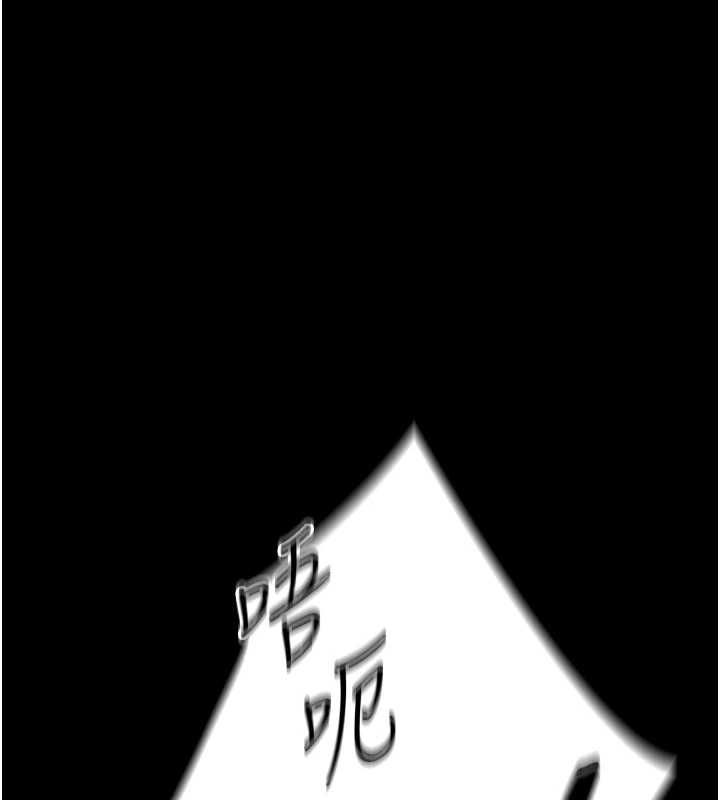 太妹攻略指南 - 第52話-調教新進奴隸 - page 26