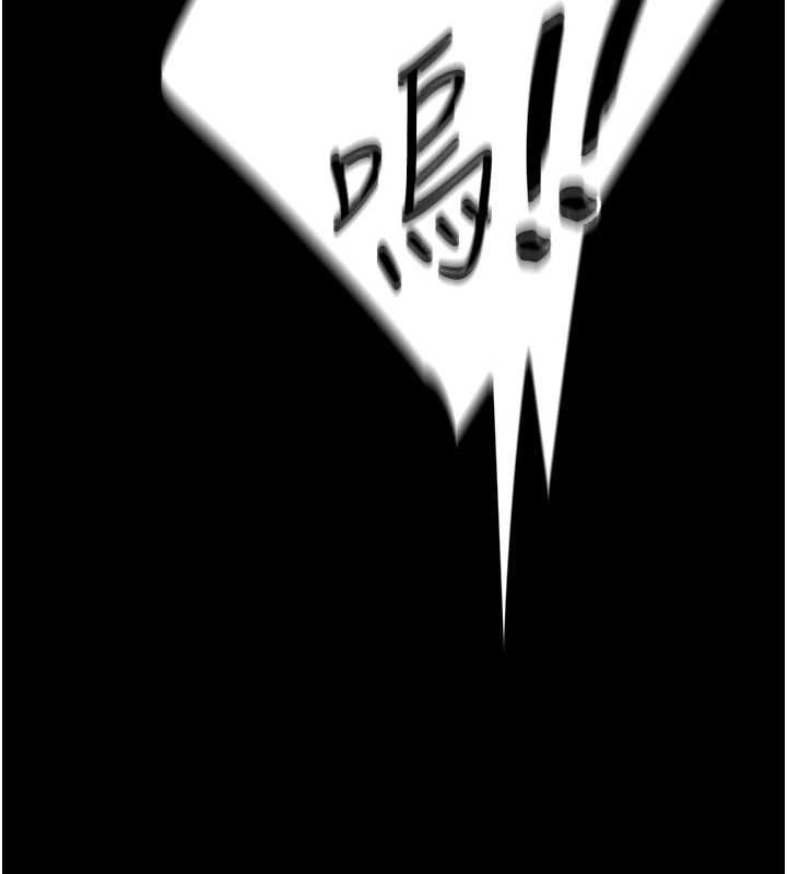 太妹攻略指南 - 第52話-調教新進奴隸 - page 27