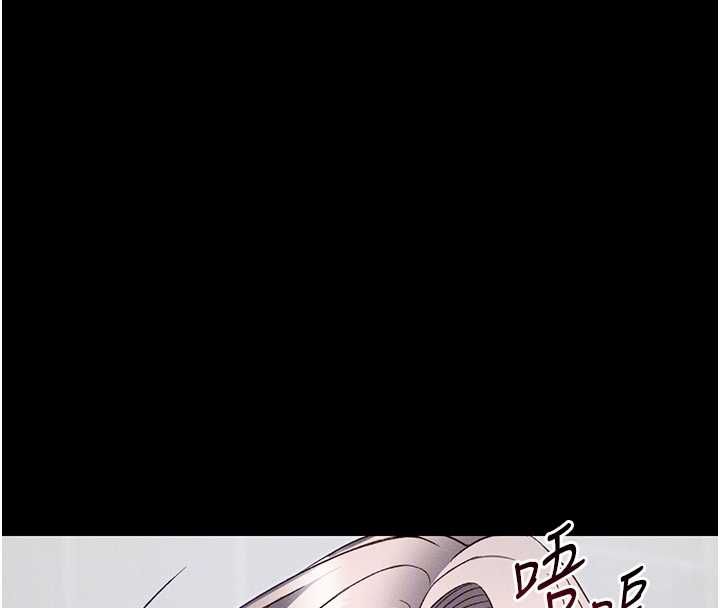 太妹攻略指南 - 第52話-調教新進奴隸 - page 36