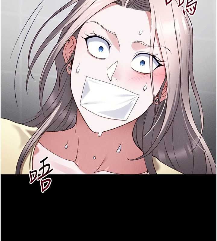 太妹攻略指南 - 第52話-調教新進奴隸 - page 37