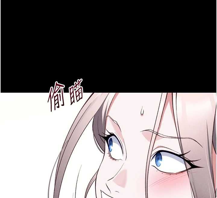 太妹攻略指南 - 第52話-調教新進奴隸 - page 40