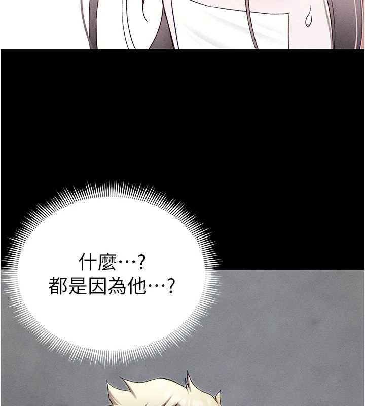 太妹攻略指南 - 第52話-調教新進奴隸 - page 41