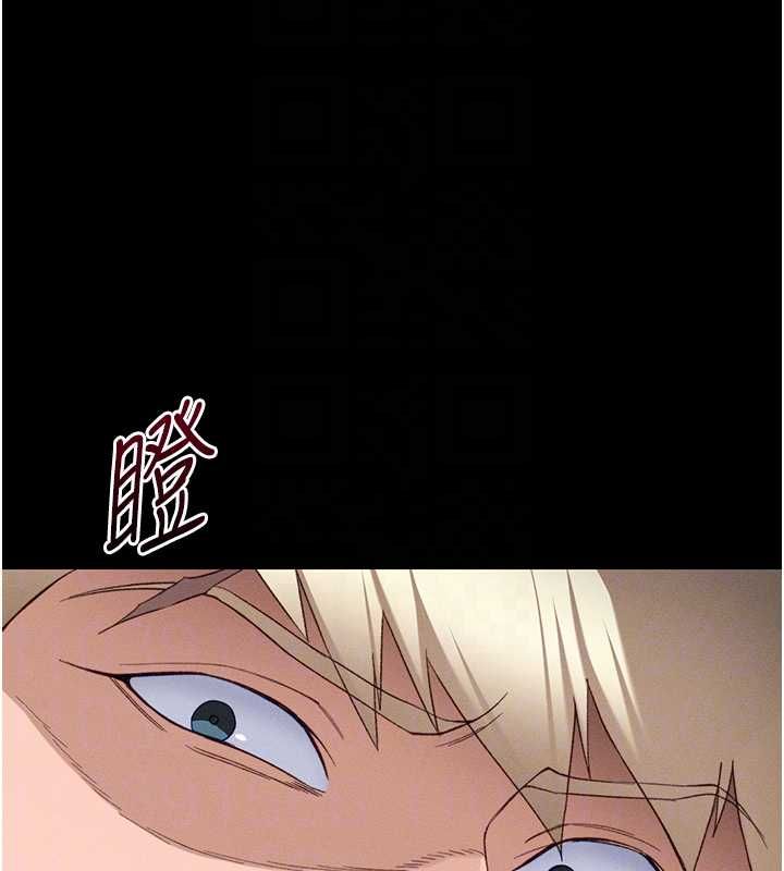 太妹攻略指南 - 第52話-調教新進奴隸 - page 49