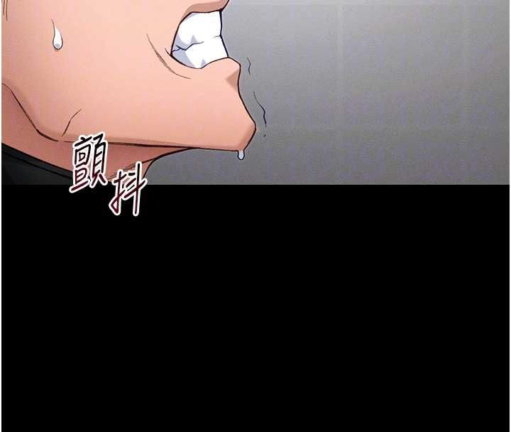太妹攻略指南 - 第52話-調教新進奴隸 - page 64