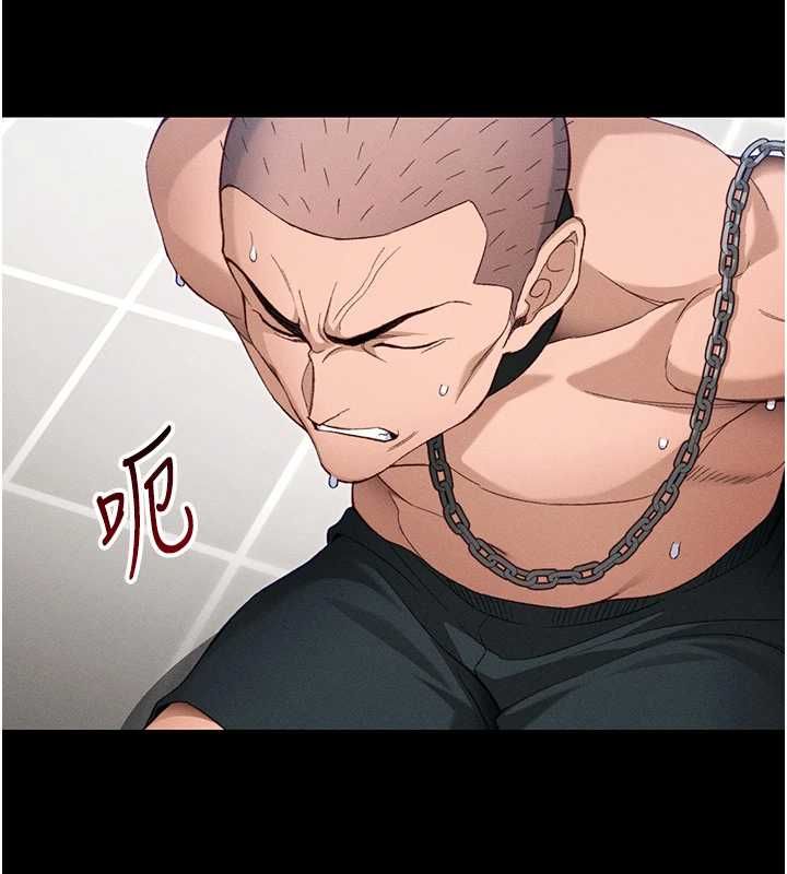 太妹攻略指南 - 第52話-調教新進奴隸 - page 70