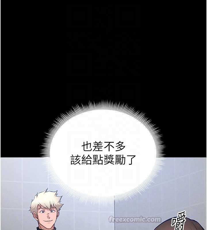 太妹攻略指南 - 第52話-調教新進奴隸 - page 90