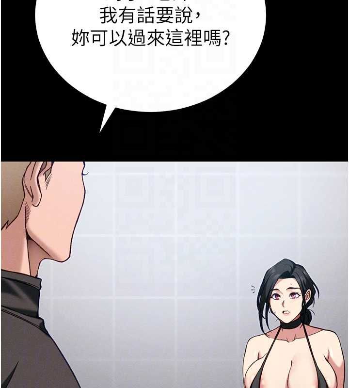 太妹攻略指南 - 第52話-調教新進奴隸 - page 92