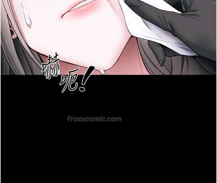 太妹攻略指南 - 第52話-調教新進奴隸 - page 120