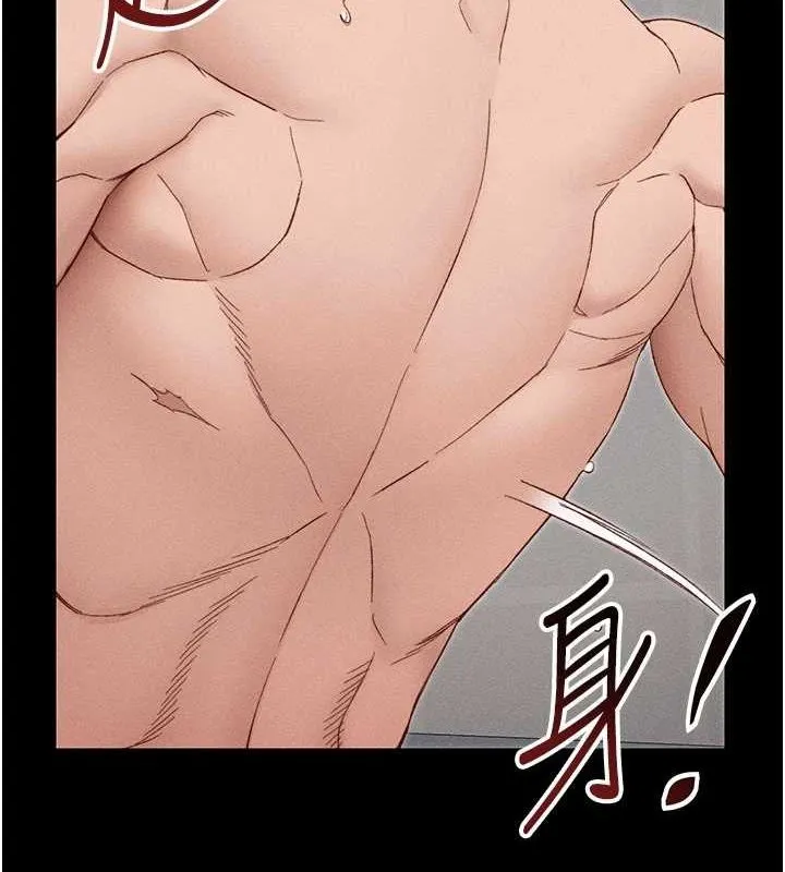 太妹攻略指南 - 第14話-主人，請用我…! - page 3
