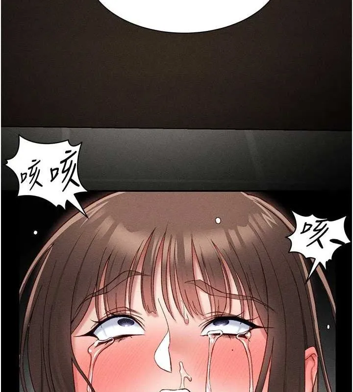 太妹攻略指南 - 第14話-主人，請用我…! - page 10
