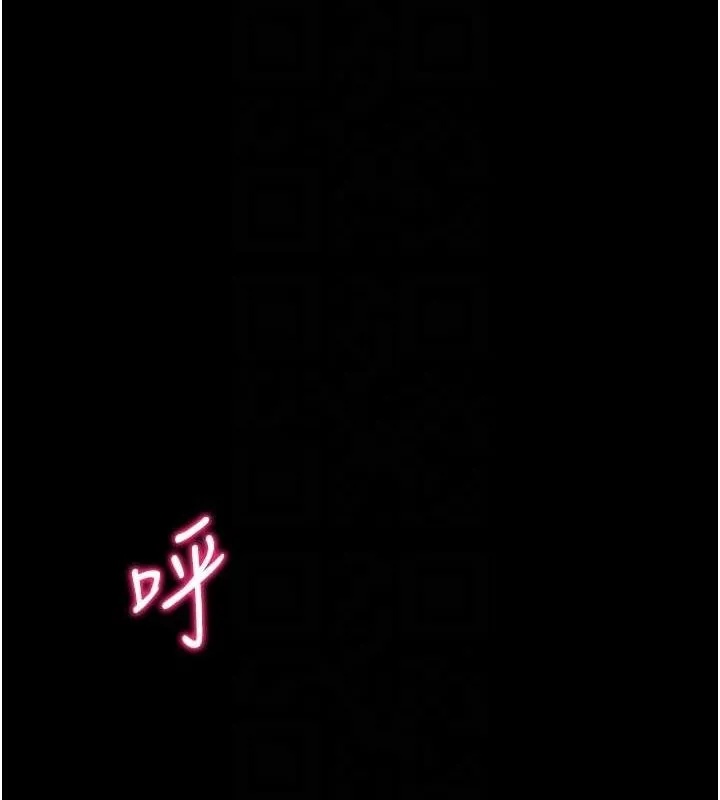 太妹攻略指南 - 第14話-主人，請用我…! - page 18