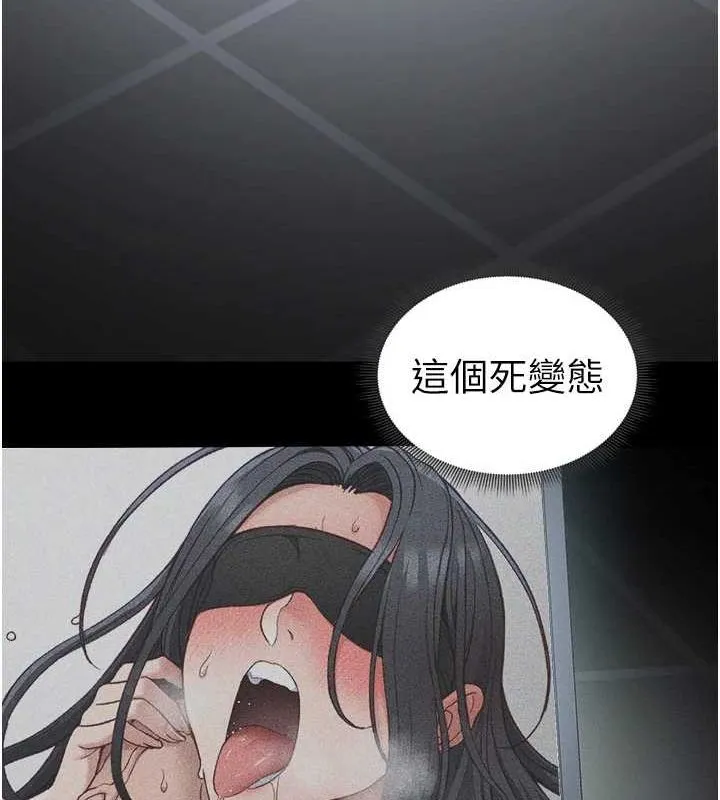 太妹攻略指南 - 第14話-主人，請用我…! - page 56